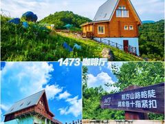 -桔子文创·企业团建·活动策划·拓展会议