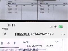 -星视野儿童近视弱视视力训练中心(富荟店)