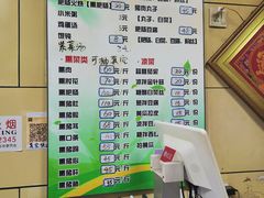 -宝光熏肉鞋底火烧(新街口店)