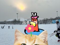 -棋盘山冰雪大世界