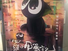 -CGV影城(黄河道ScreenX店)