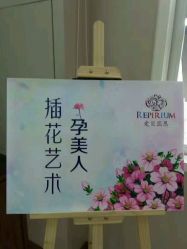 -爱贝蕊恩韩式月子会所(南山店)