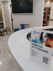 点击看大图 -深圳鹏爱秀琪医疗美容医院