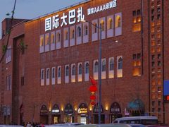 -新疆国际大巴扎