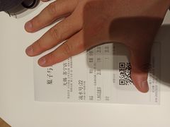 账单-叶子与茶(苏宁广场店)