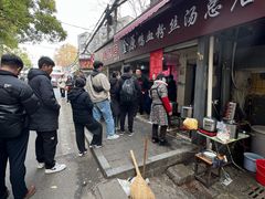 -金原鸭血粉丝汤总店(锁金村店)