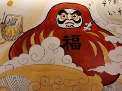 -大和食乐·鲜和牛酸汤火锅(环宇荟店)