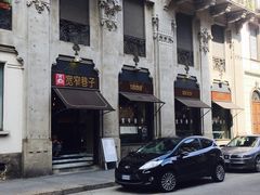 -宽窄巷子(米兰中央火车站店)