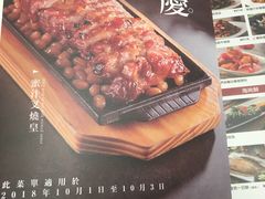 -太兴餐厅(东方广场分店)