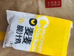 -麦当劳(欧亚卖场店)