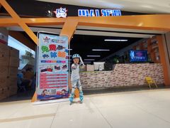 -云霄之星少儿滑板轮滑跳绳(远洋未来广场店)