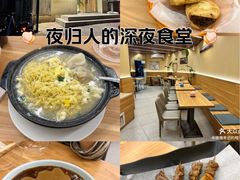 -买又大餐厅(福林里店)