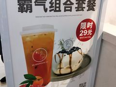 -狐狸和向日葵(北京路店)