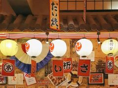 -木村武·手作寿司料理(中山亭店)