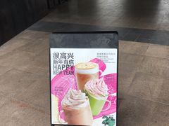 -星巴克臻选(广州高德置地秋广场店)