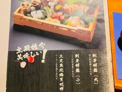 -浦·传统日式料理(3 5 1 1 店)