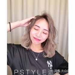 点击看大图 -P.STYLE 派斯造型
