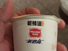 -新辣道鱼火锅(领展购物广场·中关村店)