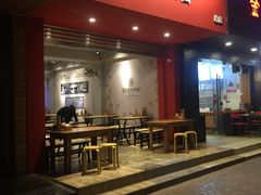 -吴记怪味面(牛王庙店)