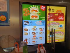 -泽田本家·铜锣烧(美罗城店)
