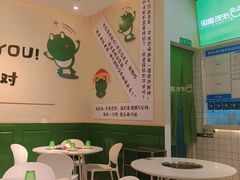 -蛙两只美蛙鱼头火锅(恒茂店)