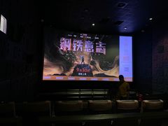 -成都百丽宫影城(LUXE太古里店)