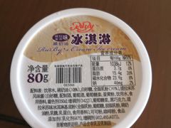 -红宝石·鲜奶小方·海派西点房(南丹店)