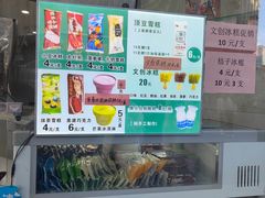-康乐(滨江道店)