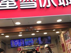 -蜜雪冰城(桂林胡同店)