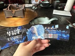 -湊湊火锅·茶憩(新中关购物中心店)