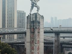 -重庆建川博物馆