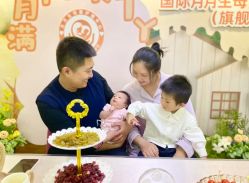 -国际月月生母婴月子中心(旗舰店)