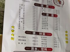 -天治宣·野椒鸡(龙头寺总店)