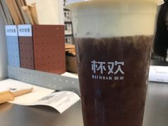 芝士杯霜正山小种-杯欢制茶(三里屯店)