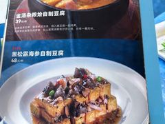 -海宝酒家(中山四路店)