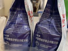 -美联众合动物医院·内科·皮肤科·外科(古城分院)