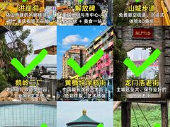 -观音桥步行街