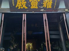 -丰都鬼城名山景区