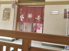 -大江户·温泉洗浴(浑南店)