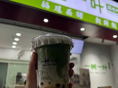 -一树一叶·福建茶档(石鼓路店)