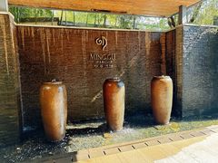 -明谷行馆·温泉
