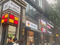 -簋街