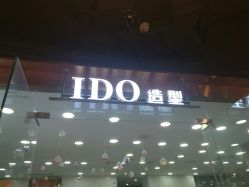 点击看大图 -YDO SALON