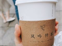 -风吟仟茶(河街店)