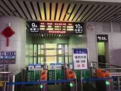 -金华站