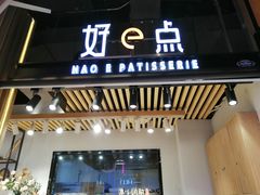 门面-西帝(时尚地下店)