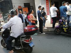 门面-宋记海南粉传承老店(人民西路店)