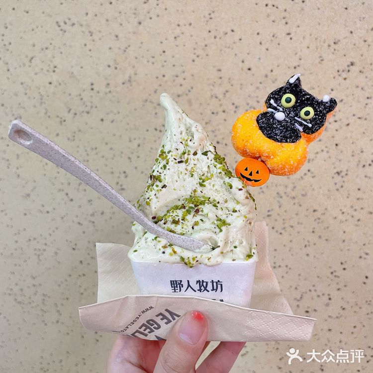 南京新晋网红冰淇淋🍦连杯子都🉑️以吃‼️