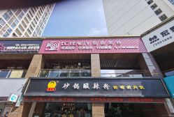 -EC BEAUTY易思美容