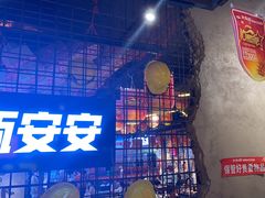 -大头叔烤鸡爪·朝鲜族烤串(天池路店)